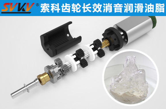減速齒輪箱潤滑選索科，專業(yè)值得信賴！